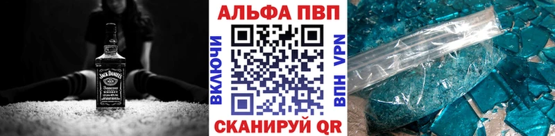 цены наркотик  блэк спрут сайт  A-PVP мука  Луза 