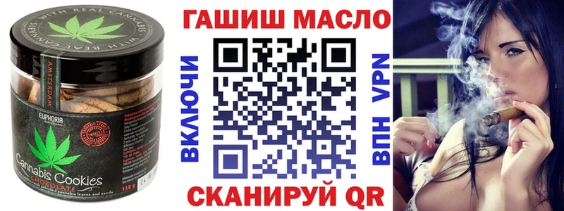 Cannafood конопля  где найти   Луза 