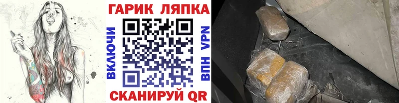 Гашиш Premium  купить наркотики сайты  Луза 