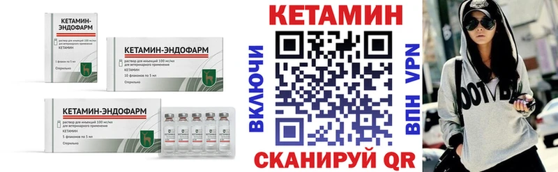 Кетамин ketamine  OMG рабочий сайт  Луза 
