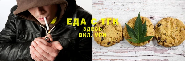 эйфоретик Володарск