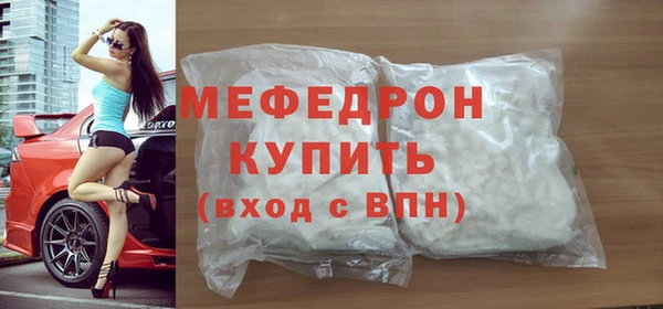 эйфоретик Володарск