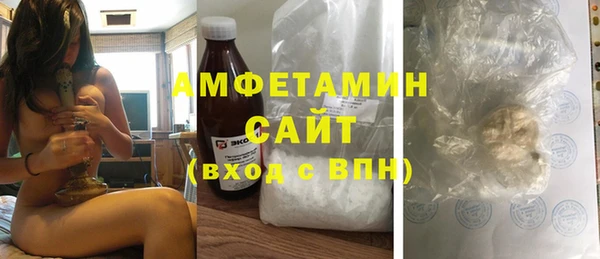 гашик Волоколамск