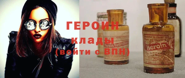 эйфоретик Володарск