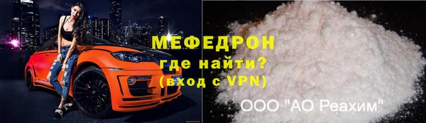 эйфоретик Володарск