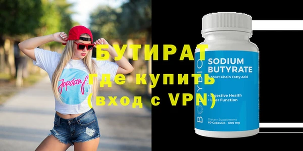индика Волосово