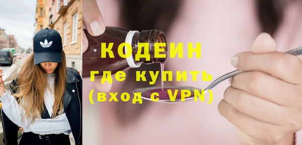 эйфоретик Володарск