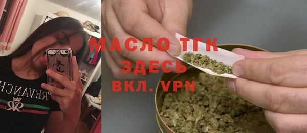 эйфоретик Володарск