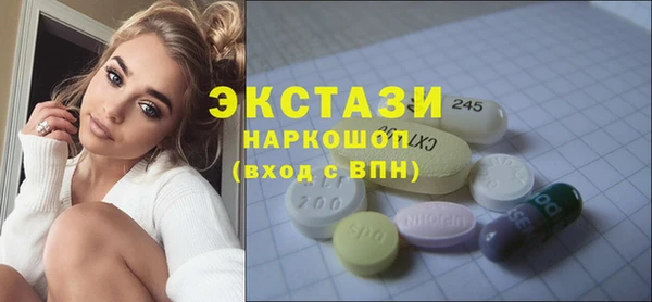 гашик Волоколамск