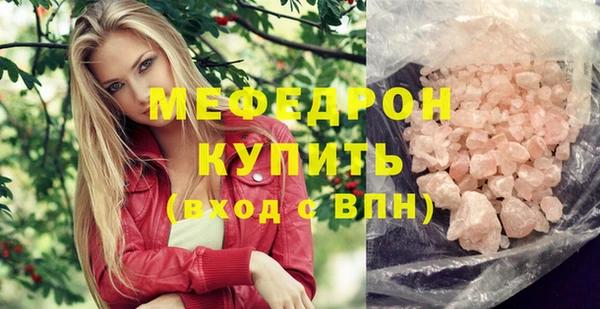 гашик Волоколамск