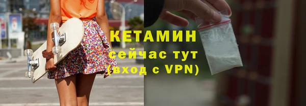 эйфоретик Володарск