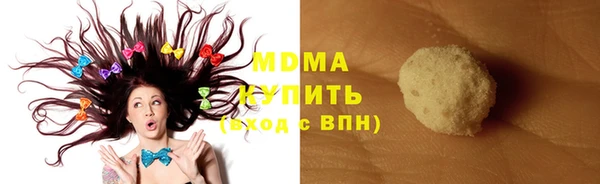 гашик Волоколамск