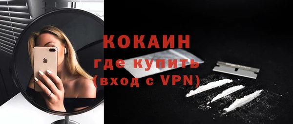 гашик Волоколамск