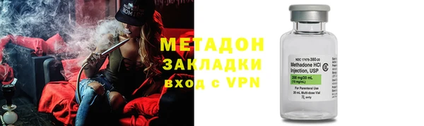 индика Волосово