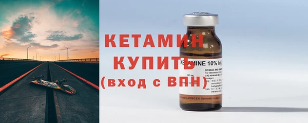 гашик Волоколамск