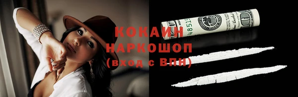 эйфоретик Володарск