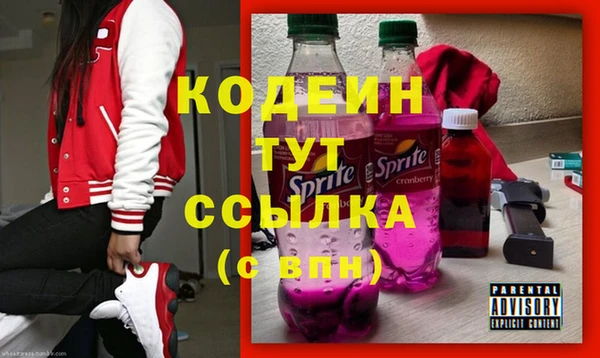 эйфоретик Володарск