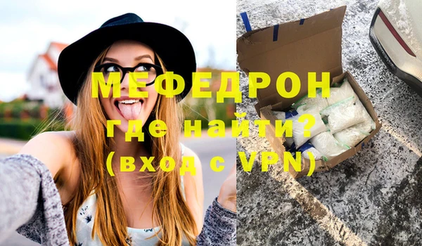 гашик Волоколамск