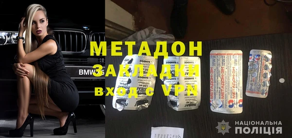 индика Волосово