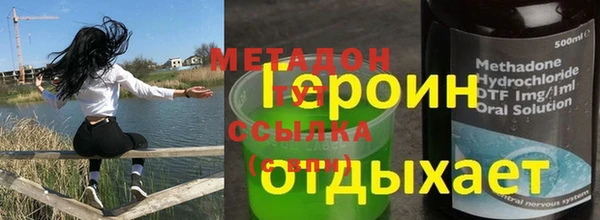 гашик Волоколамск