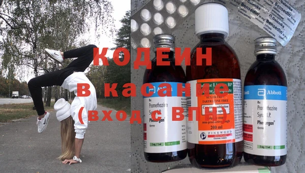 эйфоретик Володарск