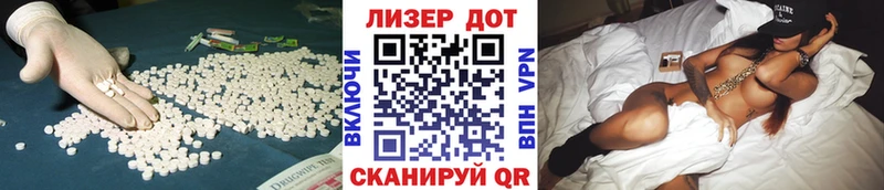 хочу наркоту  нарко площадка формула  hydra ссылки  ЛСД экстази ecstasy  Луза 