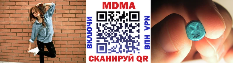 где можно купить   Луза  MDMA молли 