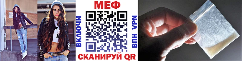 купить закладку  Луза  мега вход  Меф мяу мяу 
