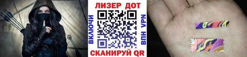 что такое   Луза  Марки NBOMe 1,5мг 