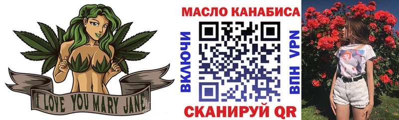 Дистиллят ТГК THC oil  купить наркотик  блэк спрут зеркало  Луза 