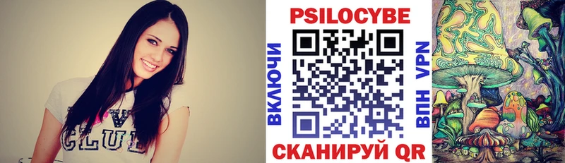 Псилоцибиновые грибы мицелий  Луза 